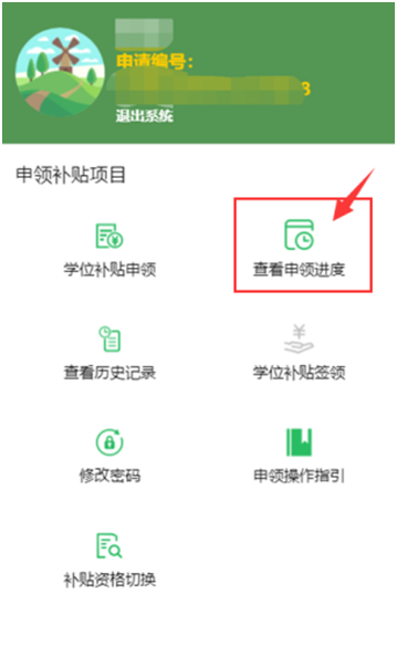 今起，东莞2021年春季积分制入学民办学位补贴开始申领！