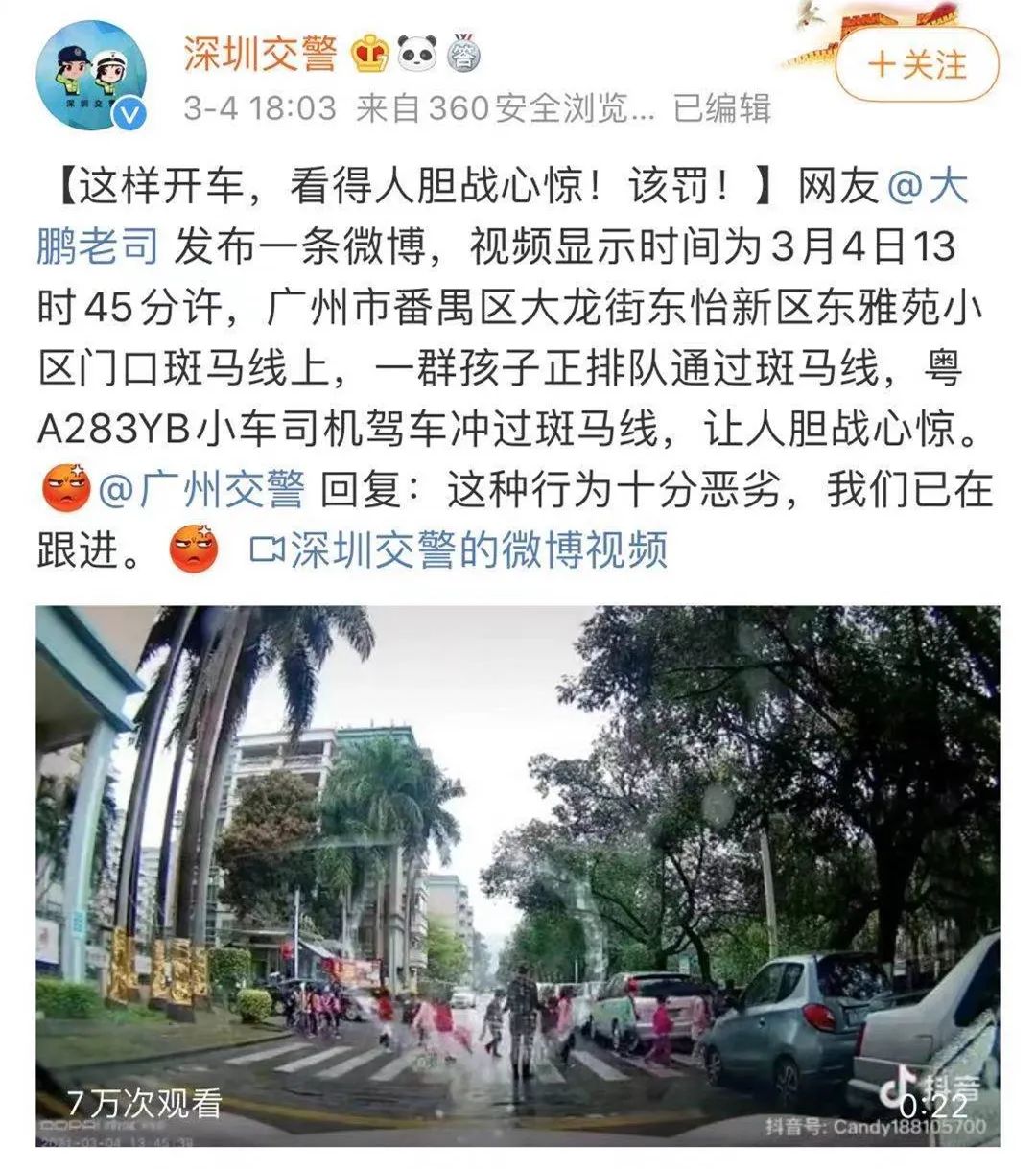 愤怒！抓住了！
