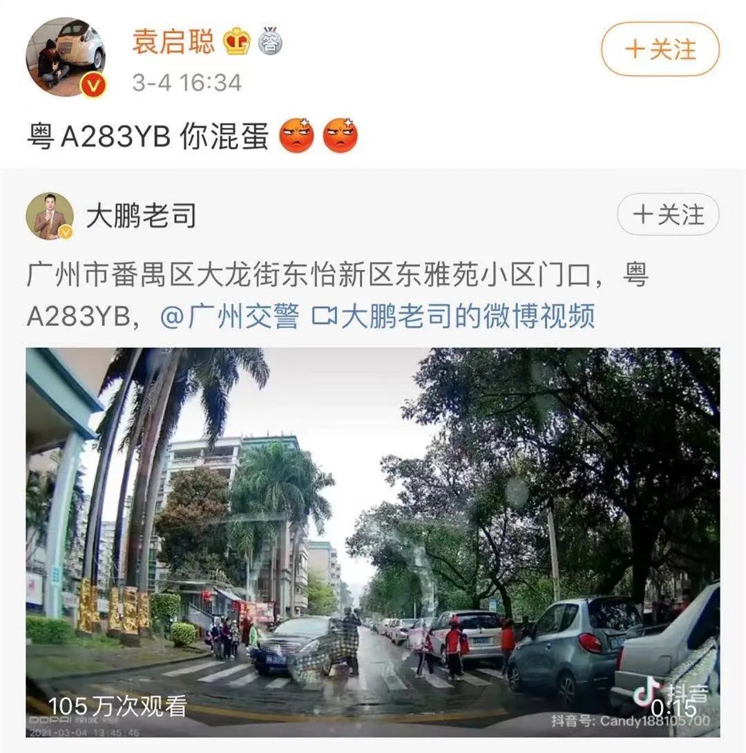 愤怒！抓住了！