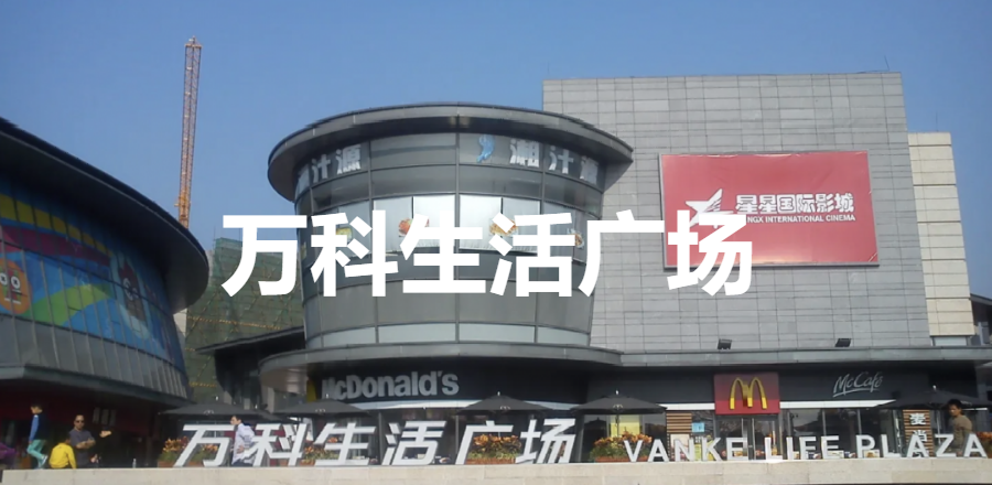 你好，我叫东莞，这是我的最新简历