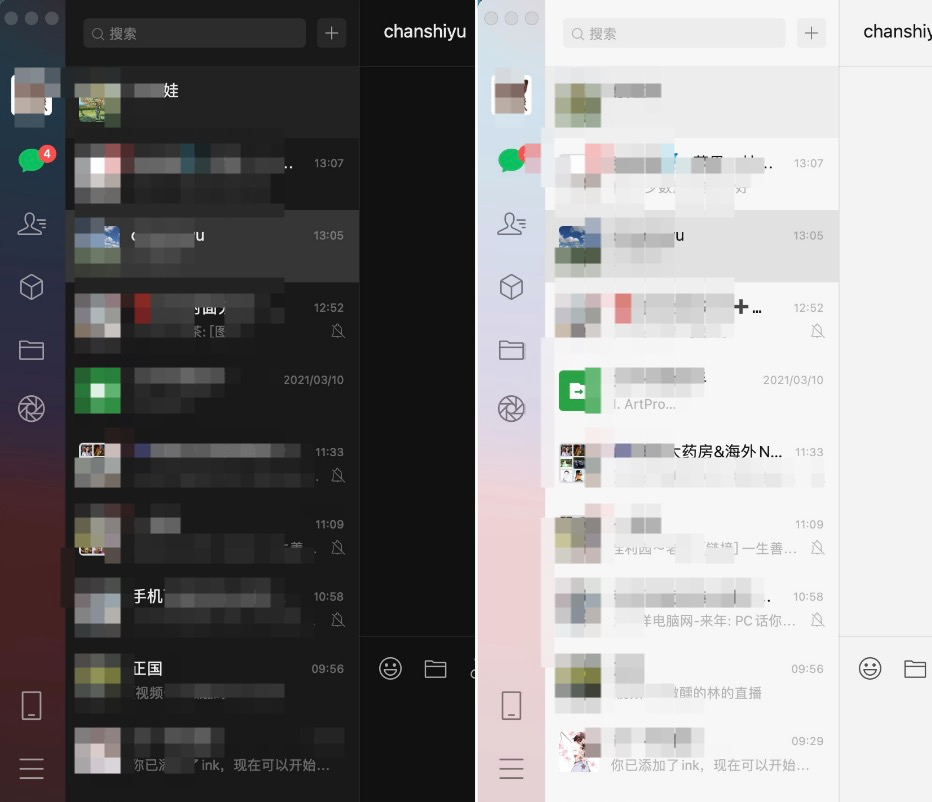 刚刚！微信又双叒重磅更新，可以在电脑上刷朋友圈了……