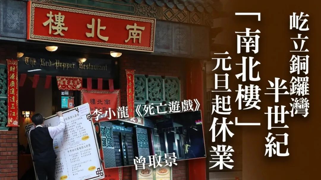 封关一年！香港变成这样了？