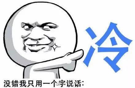 冷空气今日到货！东莞的气温跌至…