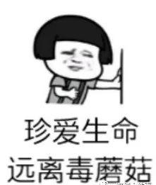 紧急!东莞已有14人中招!惊现春季致命“毒王”!广东发布“通缉令”!