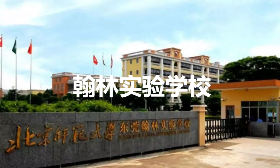 你好，我叫东莞，这是我的最新简历