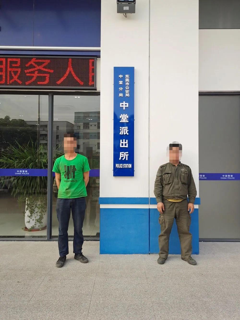 东莞2人被拘留十日！这一违规操作，曾致8人死亡……
