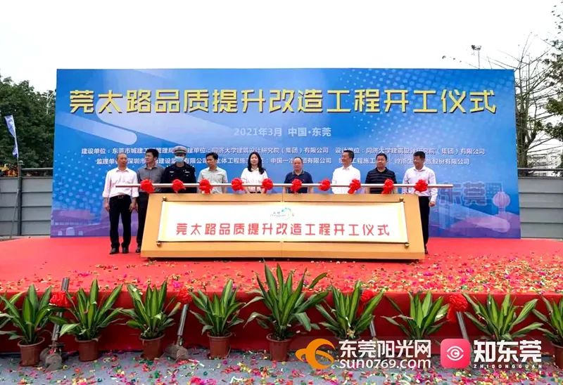 动工！双向8车道+5座人行天桥！东莞这条主干道将大变样！