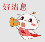 @东莞人 好消息！今年这些人可领更多的钱！
