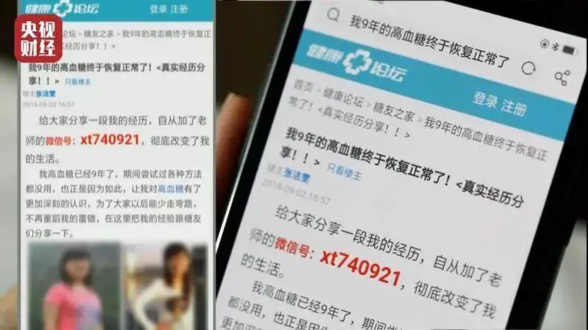 今天，曝光他们！