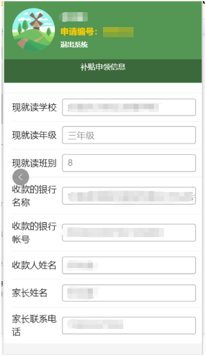 今起，东莞2021年春季积分制入学民办学位补贴开始申领！