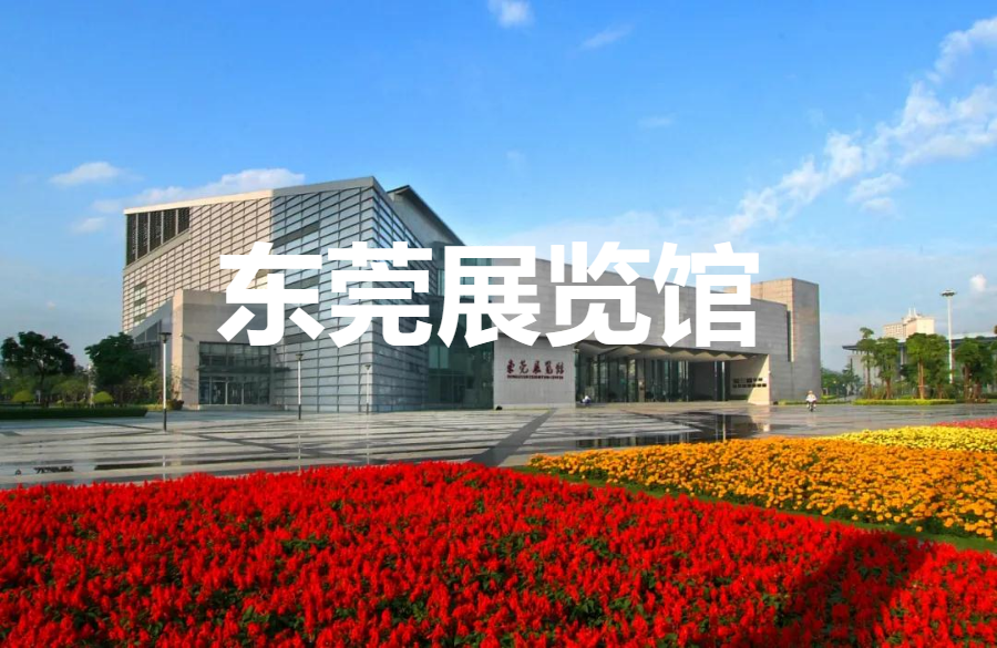 你好，我叫东莞，这是我的最新简历