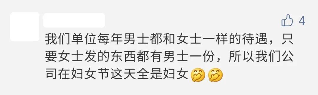 最新放假通知！