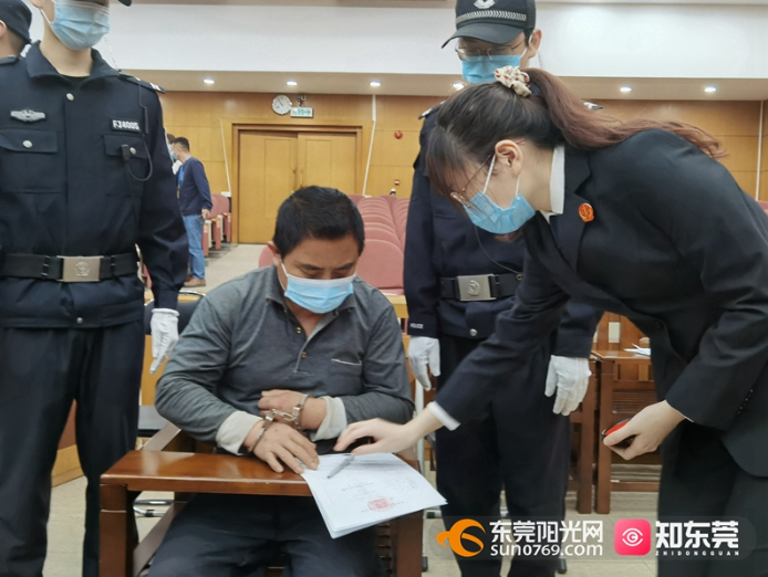 重罚！东莞6人因这事被判刑！