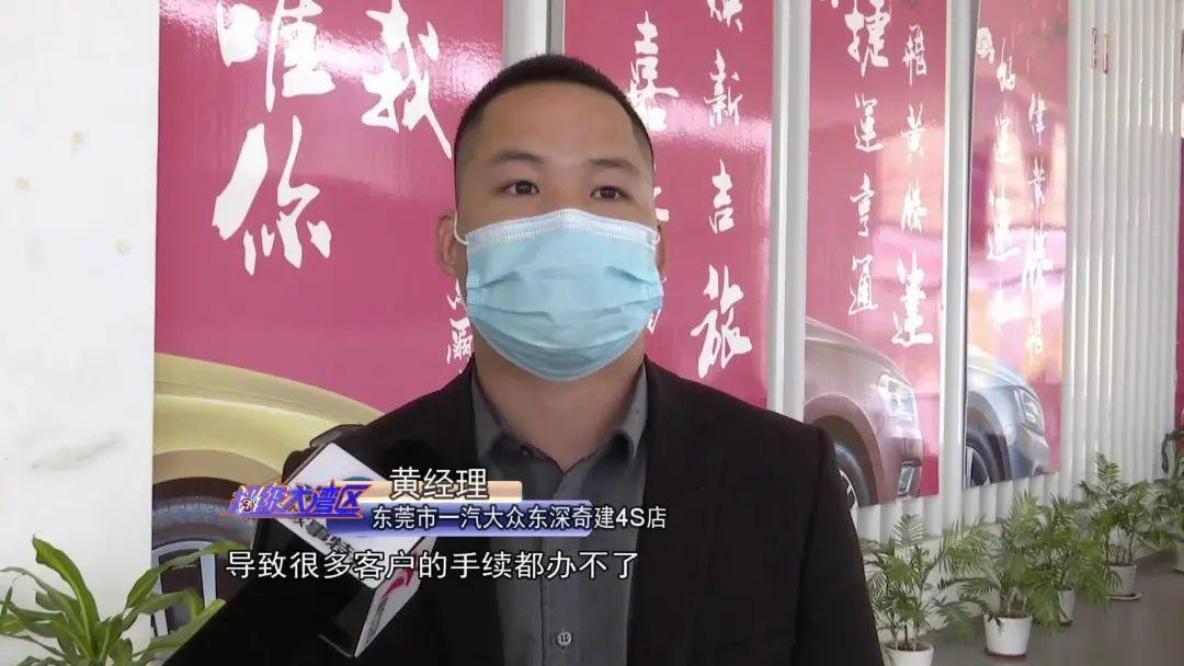 钱付了，车没了？涉及100多人！东莞这家4S店操作惊人