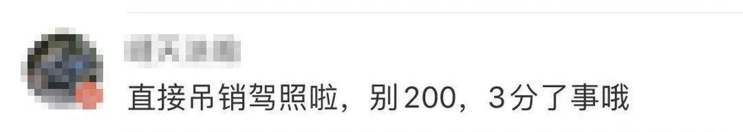 愤怒！抓住了！