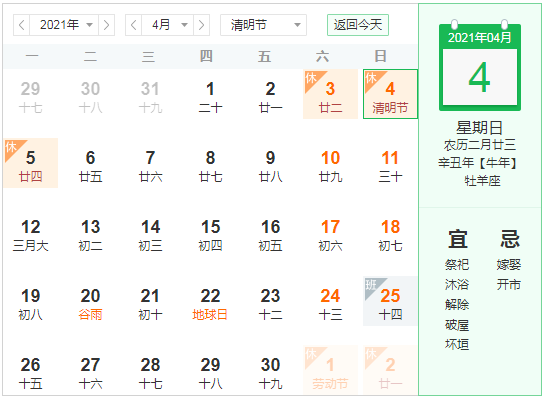 刚明确，全国免费！