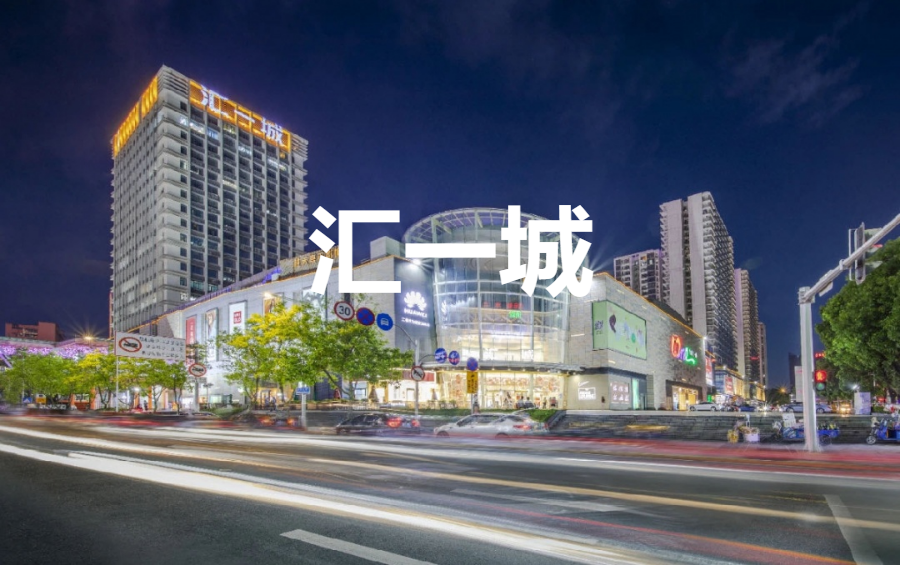 你好，我叫东莞，这是我的最新简历