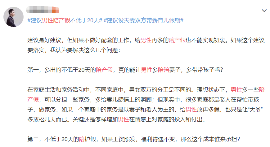 放假通知! 今年五一假期有变......