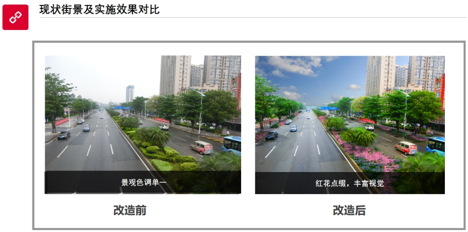 动工！双向8车道+5座人行天桥！东莞这条主干道将大变样！
