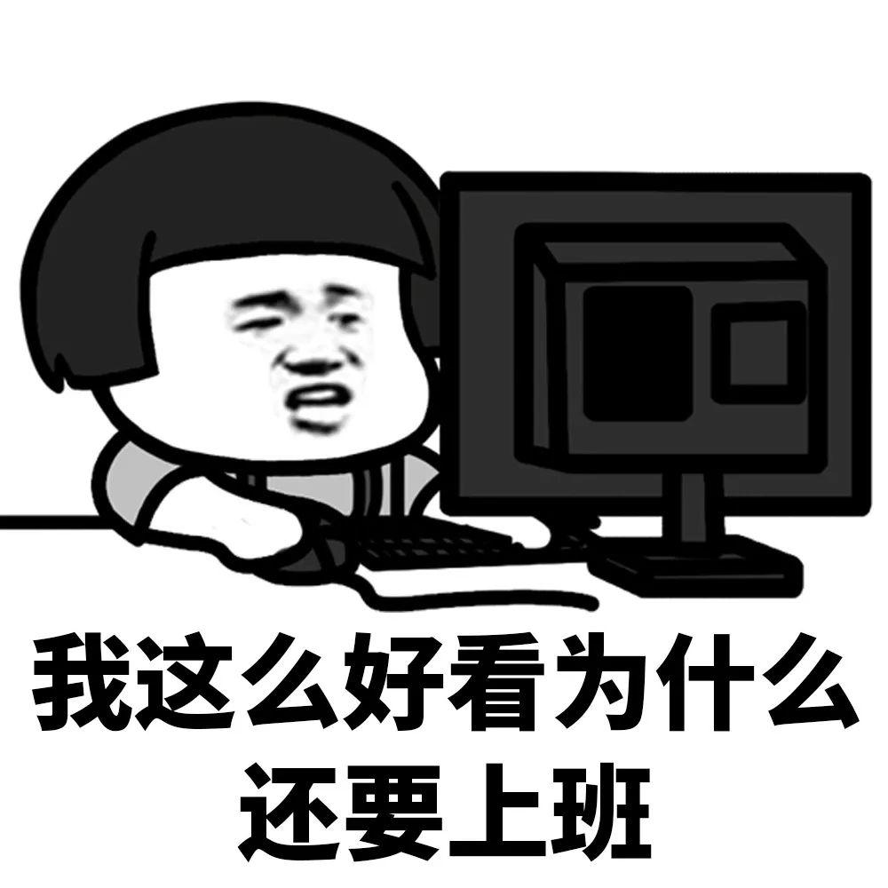 放假通知! 今年五一假期有变......