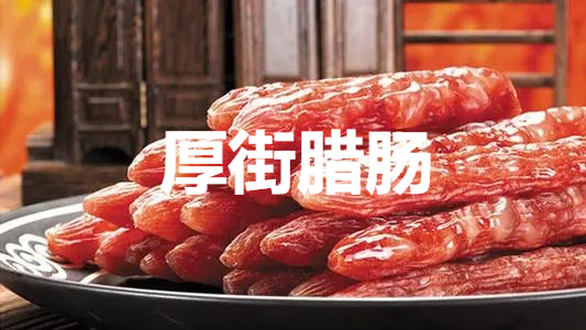 你好，我叫东莞，这是我的最新简历