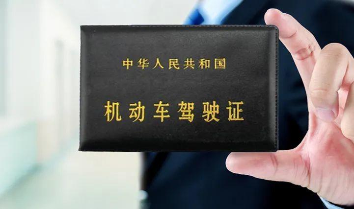 正式实施！@粤S车主，赶紧把你的分“清零”