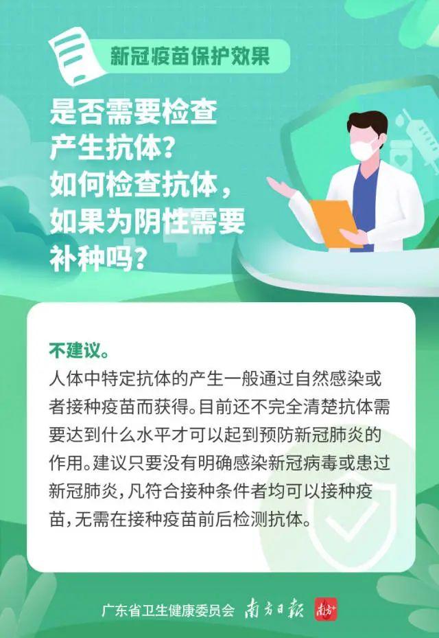 重磅！东莞全市开始打新冠疫苗了，全免费！要注意这些！