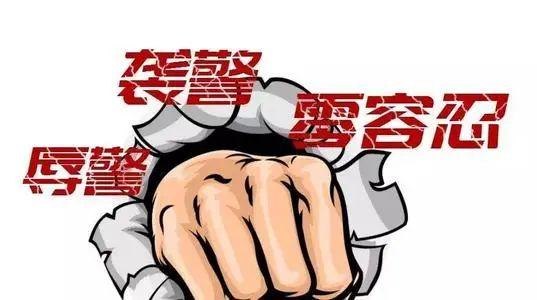 东莞首例！醉驾男子涉袭警罪被刑拘