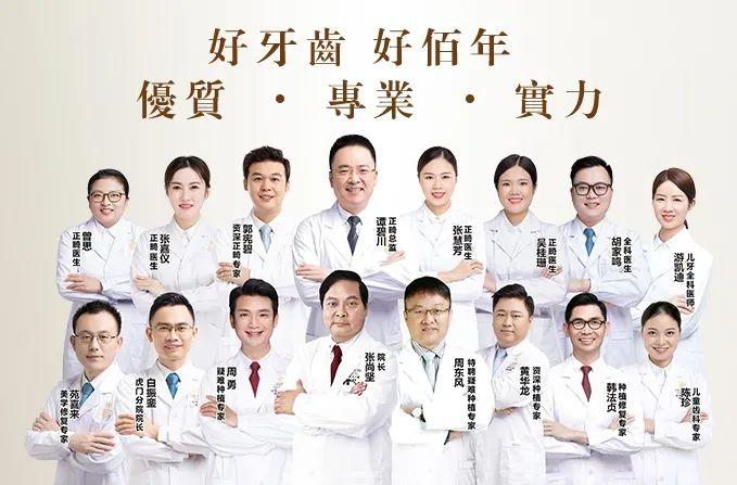 这家口腔3周年庆疯了！3元洗牙、牙齿矫正低至650元/月起！速抢！