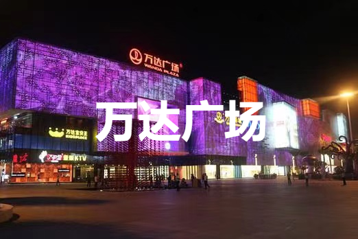 你好，我叫东莞，这是我的最新简历