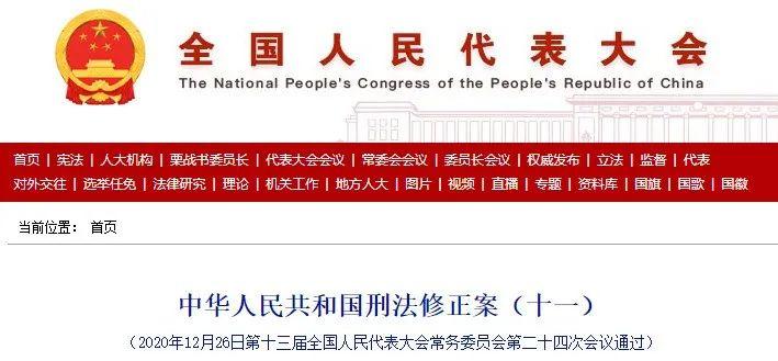 今天起，正式实施！