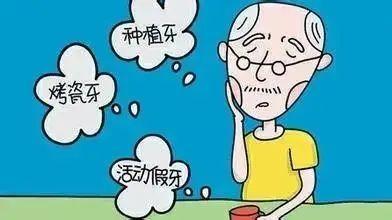 东莞缺牙人士2021年巨大福利来了！有了亲民德国种植牙，何须低价种韩系，安全第一！