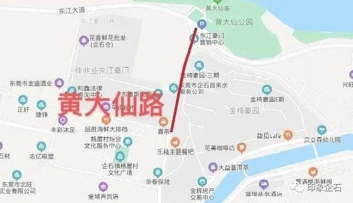 注意！东莞多条道路实施交通管制，时间最长半年！