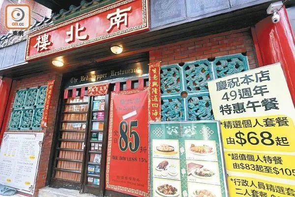 封关一年！香港变成这样了？