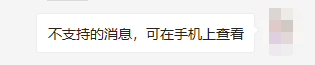 刚刚！微信又双叒重磅更新，可以在电脑上刷朋友圈了……