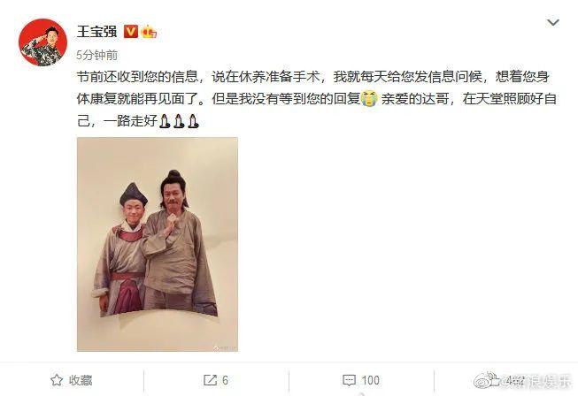 吴孟达走了，肝癌为何发现即晚期？这5类人要特别注意！
