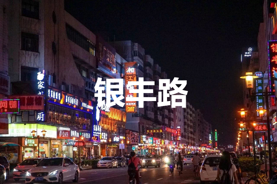 你好，我叫东莞，这是我的最新简历