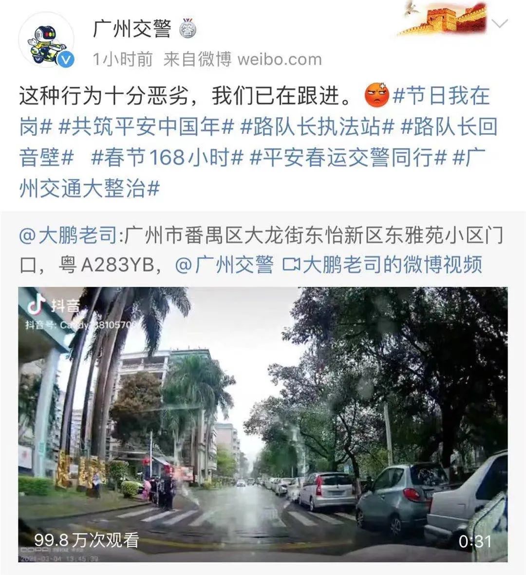 愤怒！抓住了！