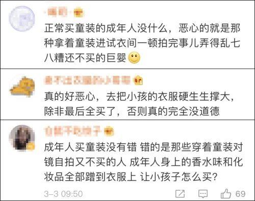 优衣库又出新闻了！
