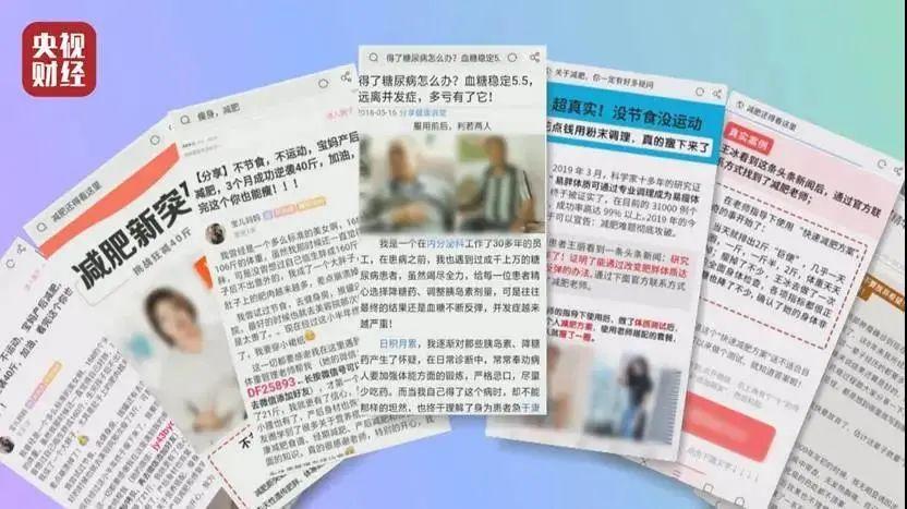 今天，曝光他们！
