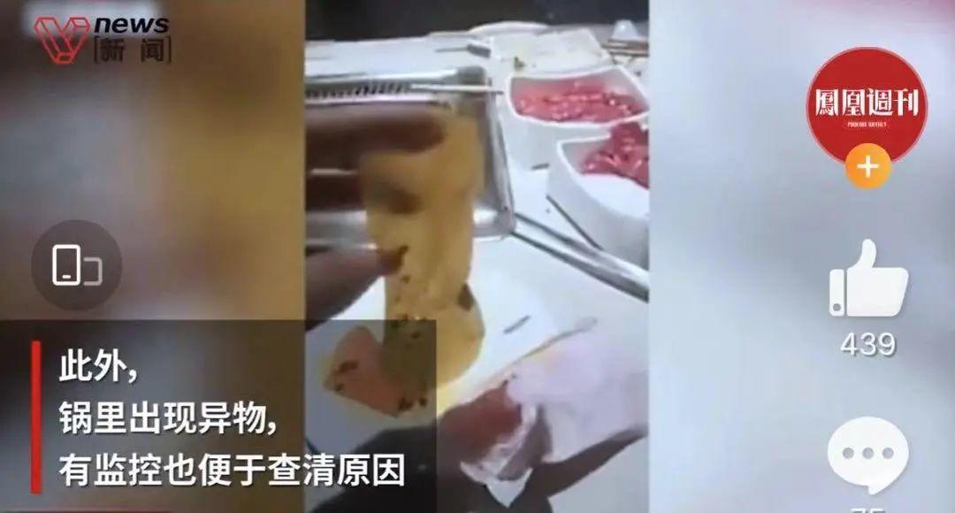 海底捞又出事了！这次东莞人真的怒了！