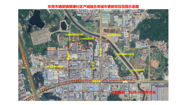 官宣！东莞这些地方要大爆发！