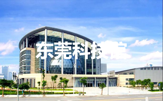 你好，我叫东莞，这是我的最新简历