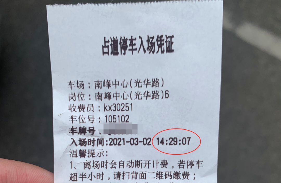 停1天最贵108元！东莞市区这些路边停车位，停车要小心！