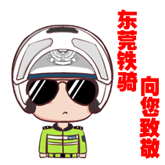 粤S注意！东莞一批电子警察“上岗”！就在这些路段…