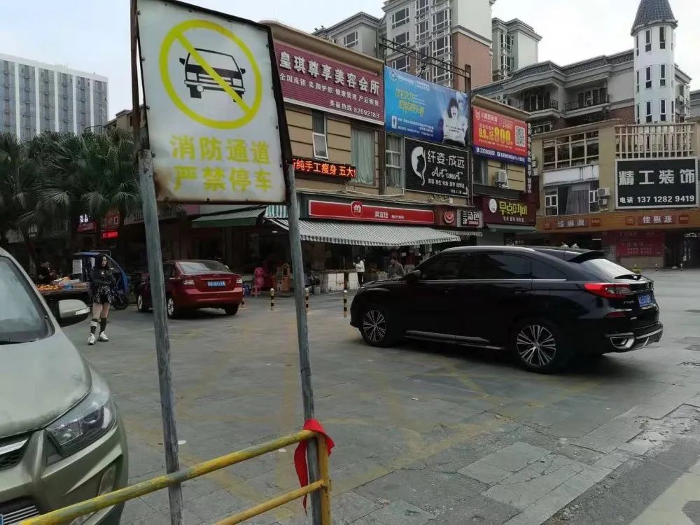 曝光！东莞这些车主、物业、企业摊上事了！
