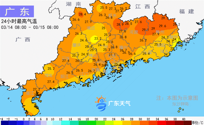 冷空气今日到货！东莞的气温跌至…