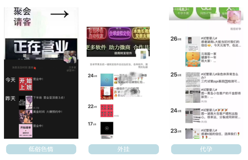 提醒：东莞人在朋友圈千万别做这件事，否则将被永久封号！