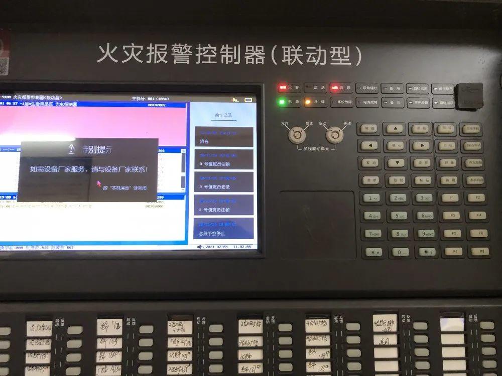 曝光！东莞这些车主、物业、企业摊上事了！