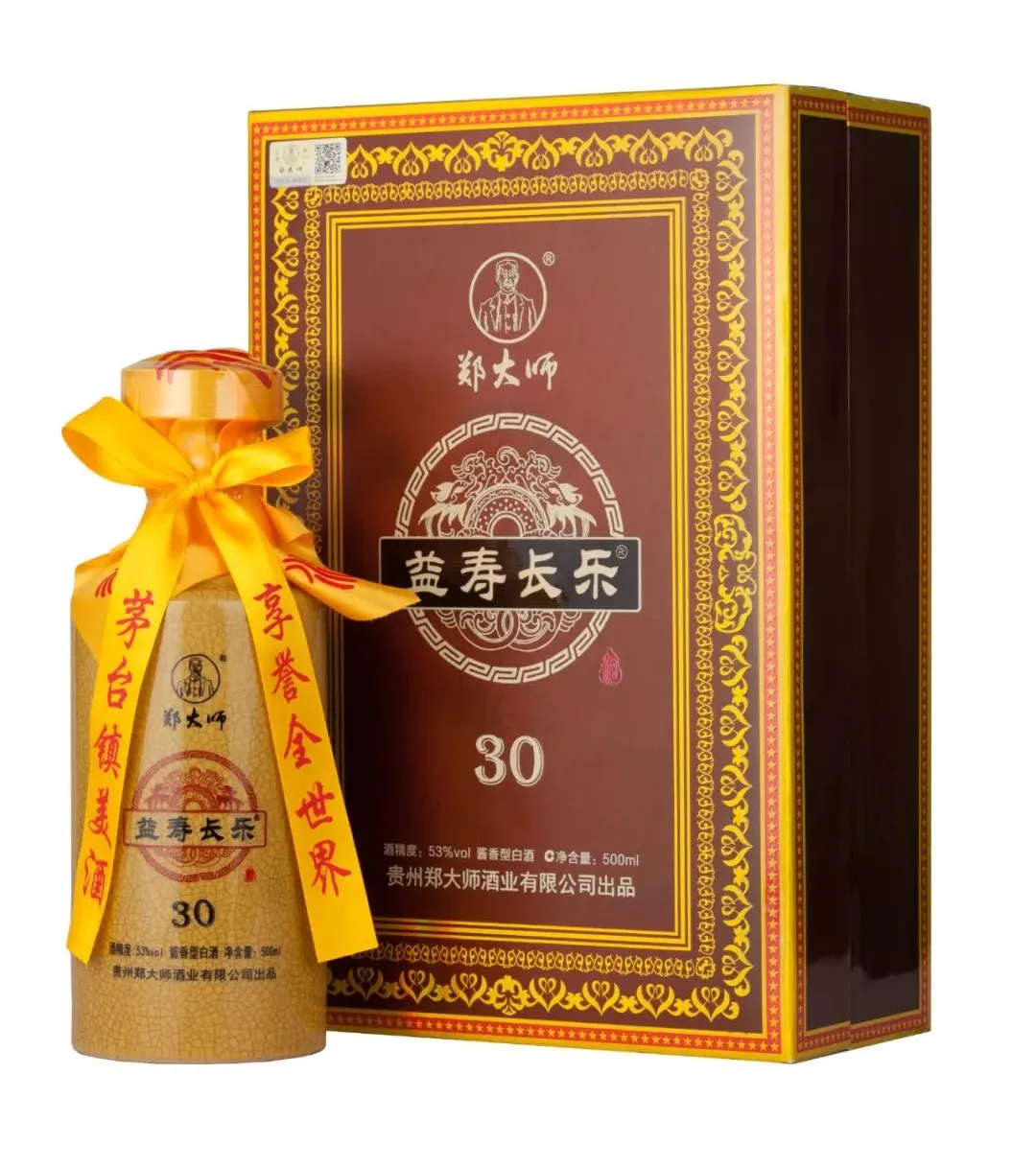 郑大师与茅台的关系